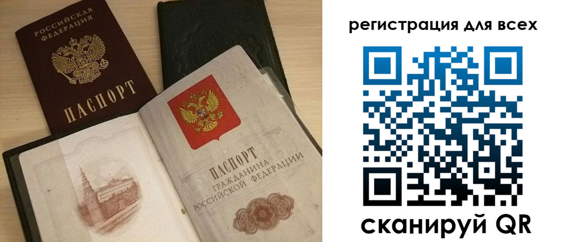 прописка иностранных граждан в Камчатской области