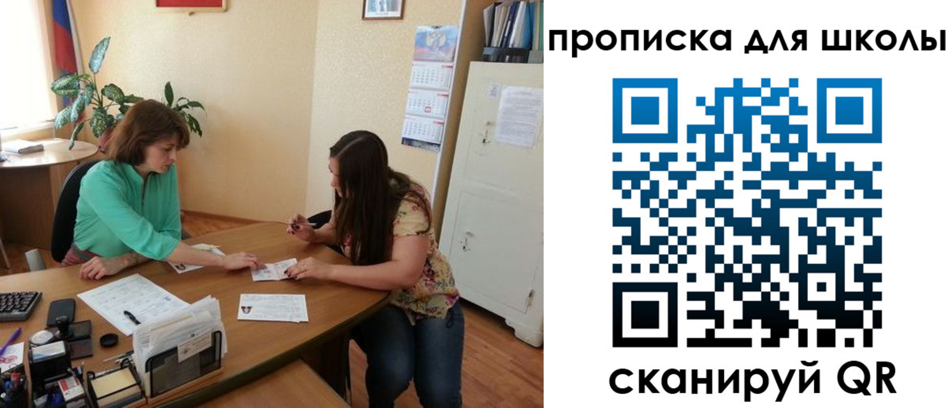 прописка для кредита в Камчатской области