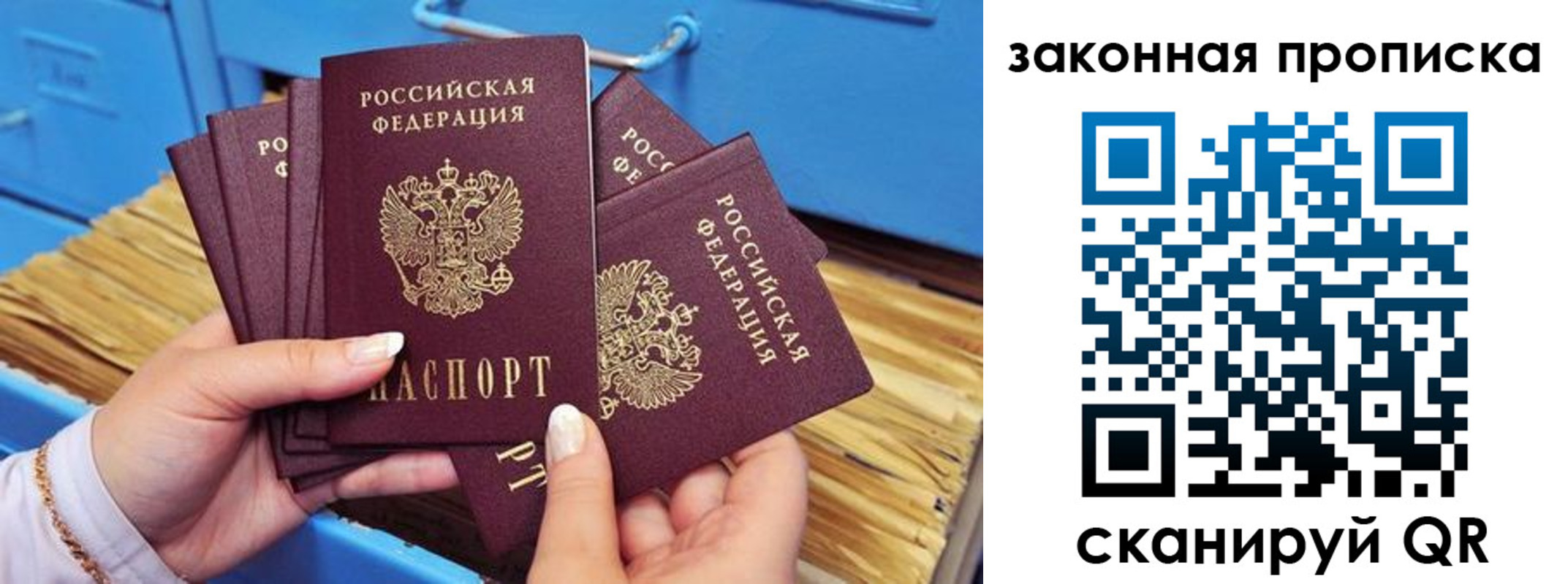 временная регистрация в квартире в Камчатской области
